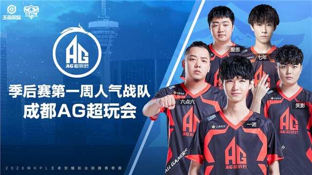 【赛前预告】12月26日德玛西亚杯，TES vs VG JDG vs WE